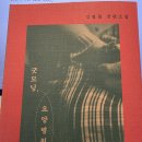 굿모닝요양병원 이미지