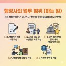 대한행정대서소 이미지