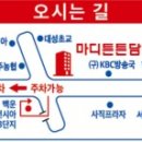 마디튼튼담적한의원 이미지