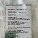 한라산 쑥떡 전문점 미당 이미지