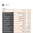 원일정밀 이미지