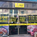 허가네찜닭 이미지