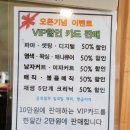 이훈플랜30000 - 전주시 덕진구 | 이훈플랜30000