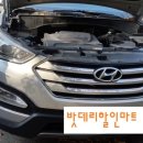 서울밧데리 이미지