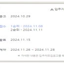 제일풍경채(배산에코르) 이미지