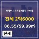 쌍용부동산공인중개사사무소 이미지