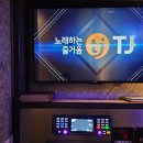 앤썸코인노래연습장 이미지