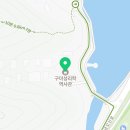 구미성리학역사관 야은관(강당) 이미지