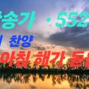 2024 . 신년 예배 . 가정 예배 이미지