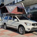 트럭마스터(당진점) | 픽업트럭 지붕위 루프탑텐트 아이캠퍼 스카이캠프 2.0 장착 후기!