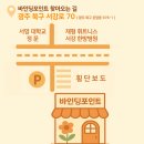 서강한방병원 이미지