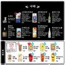 철길야채