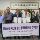 대한노인회 광주광역시연합회 이미지