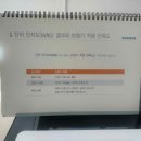 수원독일보청기 - 화성시 발안로 103-6 | 수원독일보청기