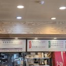 [내돈내산]신대방역 88서울 불백 위치 메뉴 후기 서비스