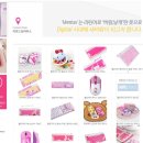 (사)정인장애인복지회 | 서툴렀던 난 아직도 기적을 꿈꾼다