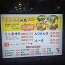 정통집동두천지행역점 | 동두천맛집 양은이네 동두천지행역점, 한 번에 즐기는 세트 구성 내돈내산 후기