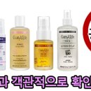 (주)금비 이미지