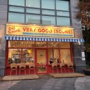 베리굳스콘이수점