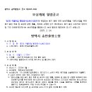 소로2리 이미지