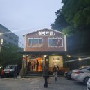 대복가든 네이버블로그