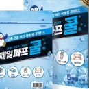 소울드림주식회사 이미지