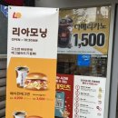 롯데리아길음뉴타운점 네이버블로그