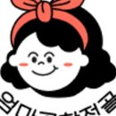 엄마곱창 네이버블로그