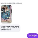 [영화 누룩 후기]감독님이(너무너무너무)잘생겼어요...