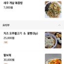 양쉐프S 면공장 | 동두천맛집-양쉐프's 면공장
