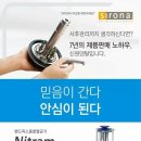 하안봄치과 이미지