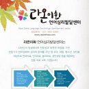 라온인력 이미지
