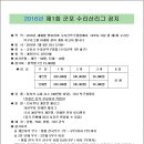 수리산탁구클럽