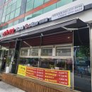 효동식당 이미지
