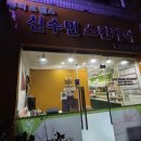 신수민스킨케어 네이버블로그