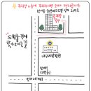 우방행정사 이미지