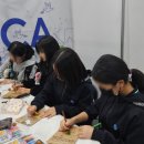 [KOICA 개발협력전시관] 제3회 세계를 품은 인천교육 한마당 부스 참여 후기