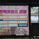 공릉안경원 이미지