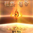 태오