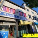 중앙교사거리 이미지