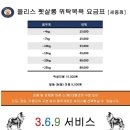 올리스 펫 쌀롱 이미지