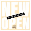 대구 펫 택시 이미지