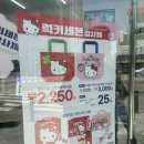 세븐일레븐 광주상무광장점
