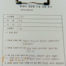 로버트조영어학원
