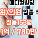 원탑성형외과의원 이미지