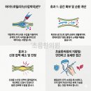 초음한의원 이미지