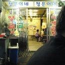 하늘곱창 이미지