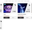 [단소 중급]맑고 깨끗한 소리, 단소(1) 이미지