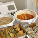 마루삐김밥