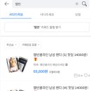 코지홀리데이